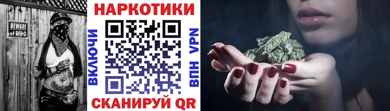 Купить Гашиш COCAIN Псилоцибиновые грибы Меф мяу мяу Алейск
