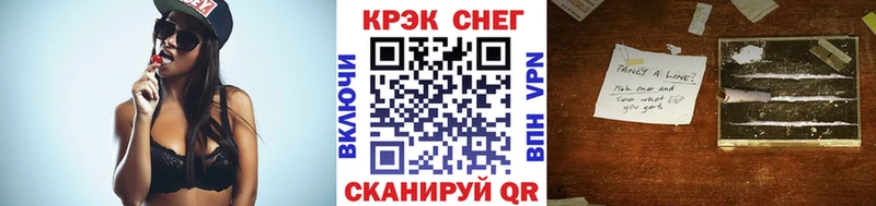 COCAIN Columbia Купить где Алейск