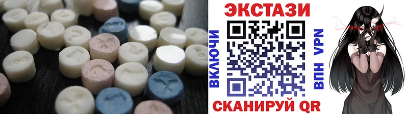 Экстази диски  Купить закладки  Алейск 