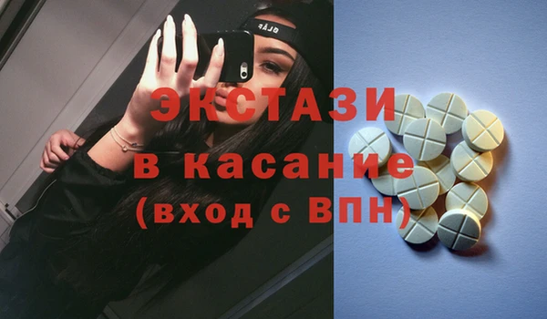 мефедрон мука Костерёво