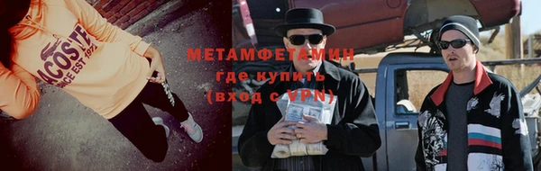 амфетамин Коряжма