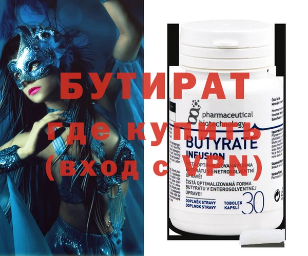 мефедрон мука Костерёво