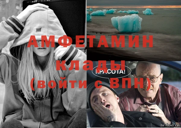 мефедрон мука Костерёво