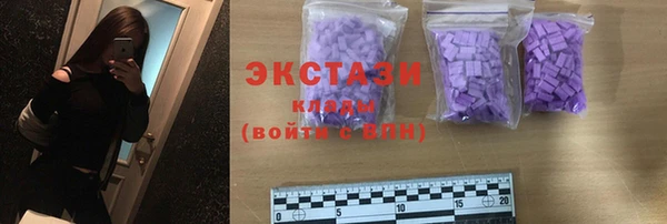 ПСИЛОЦИБИНОВЫЕ ГРИБЫ Корсаков