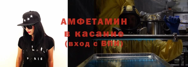 мефедрон мука Костерёво