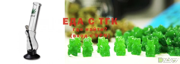мефедрон мука Костерёво