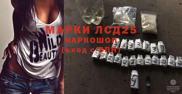 амфетамин Коряжма