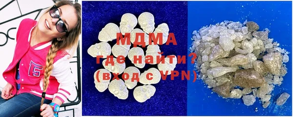 мефедрон мука Костерёво