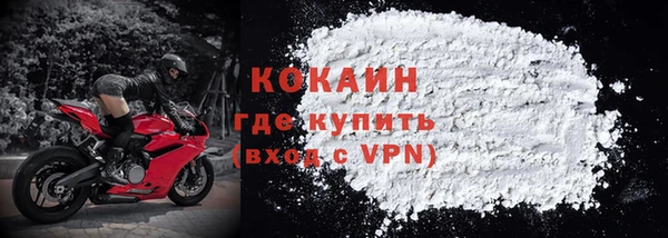 мефедрон мука Костерёво