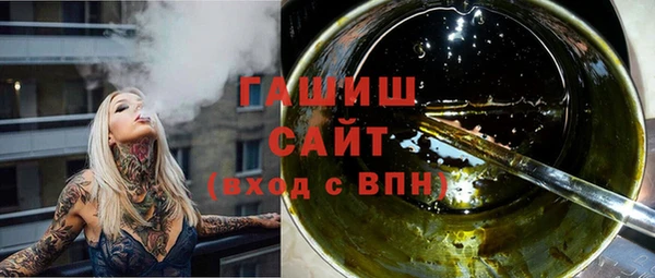 мефедрон мука Костерёво