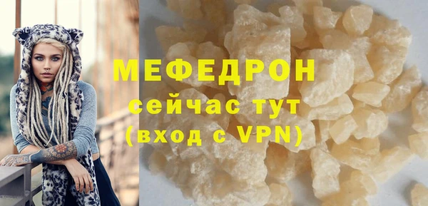 мефедрон мука Костерёво