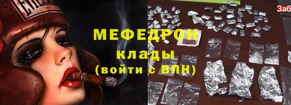 амфетамин Коряжма