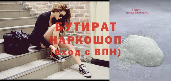 мефедрон мука Костерёво