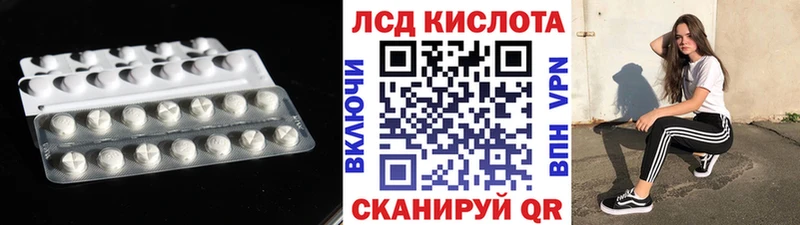 Лсд 25 экстази кислота  Купить  Алейск 