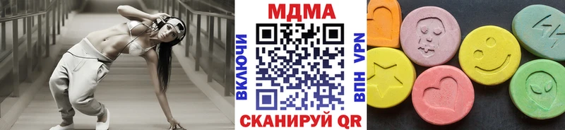 MDMA кристаллы  Купить закладки  Алейск 