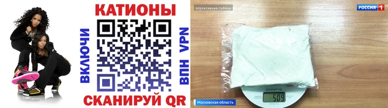 Купить закладки Алейск МЯУ-МЯУ VHQ