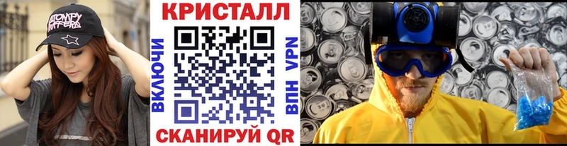 МЕТАМФЕТАМИН витя Купить закладки Алейск