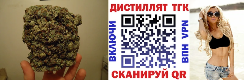 Купить  Алейск  Дистиллят ТГК гашишное масло 